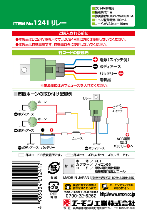 製品画像03