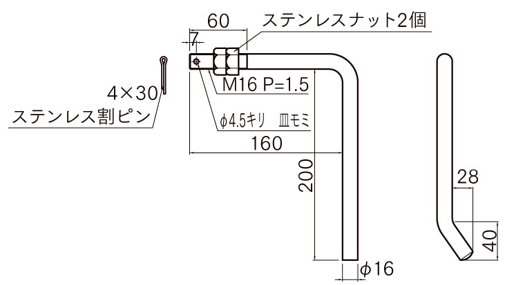 製品画像02