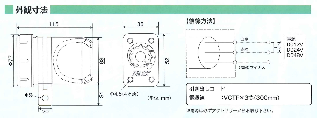 製品画像03