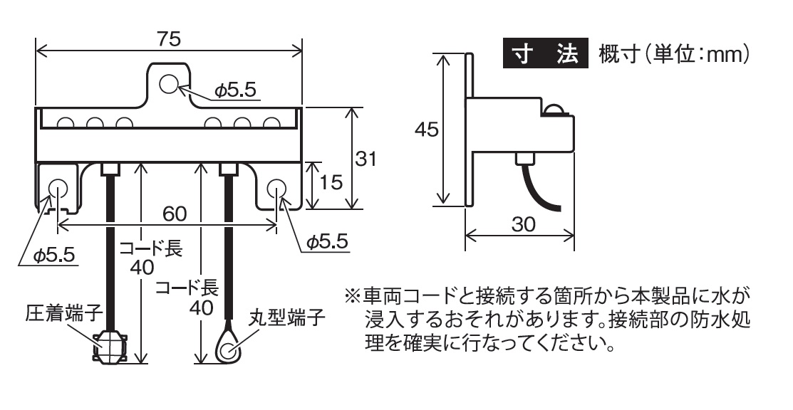 CE-412 流星ダウンライトワイド2 24V レッド｜製品情報｜日本ボデーパーツ工業株式会社