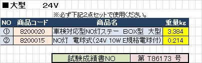 製品画像03