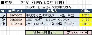 製品画像03