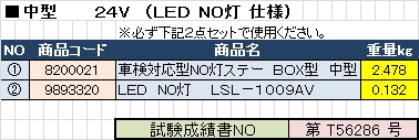 製品画像03