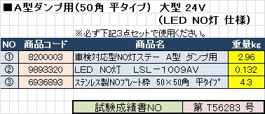 製品画像03