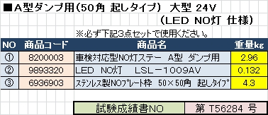 製品画像03