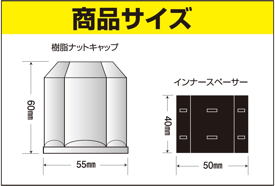 製品画像02