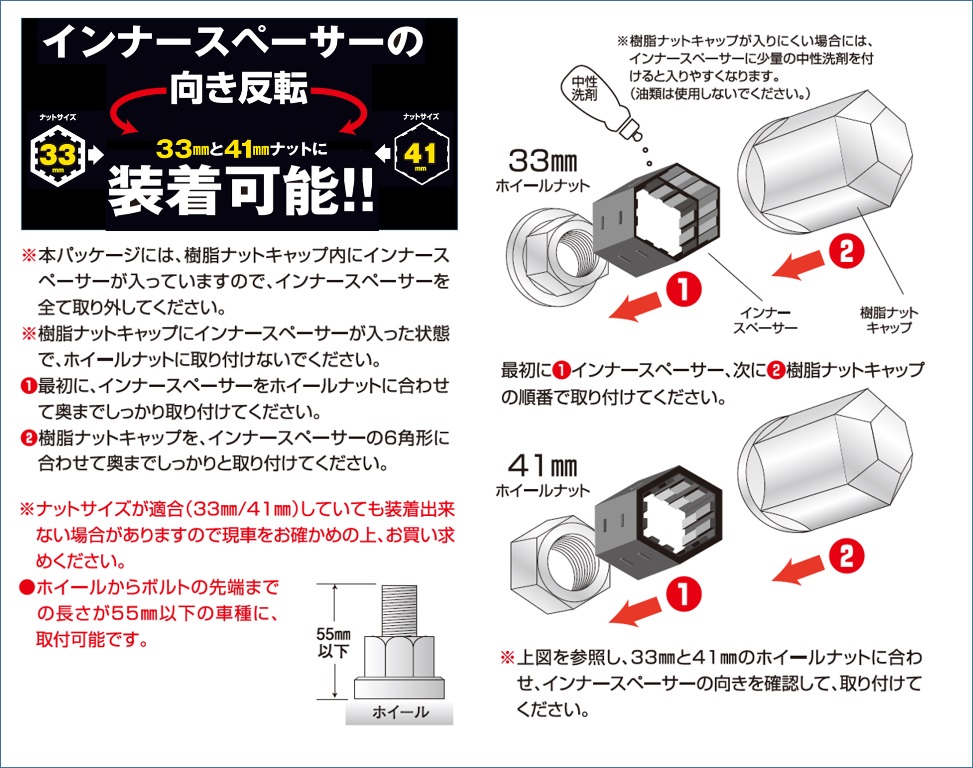 製品画像03