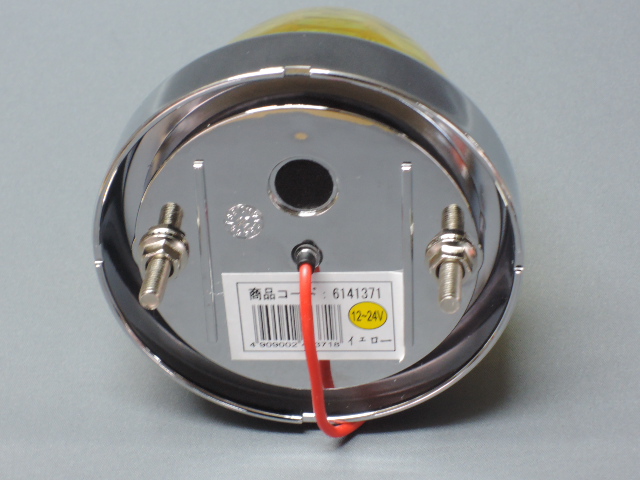 LSL-205B LEDクリスタルハイパワーマーカー CB 「激光」 クリアー
