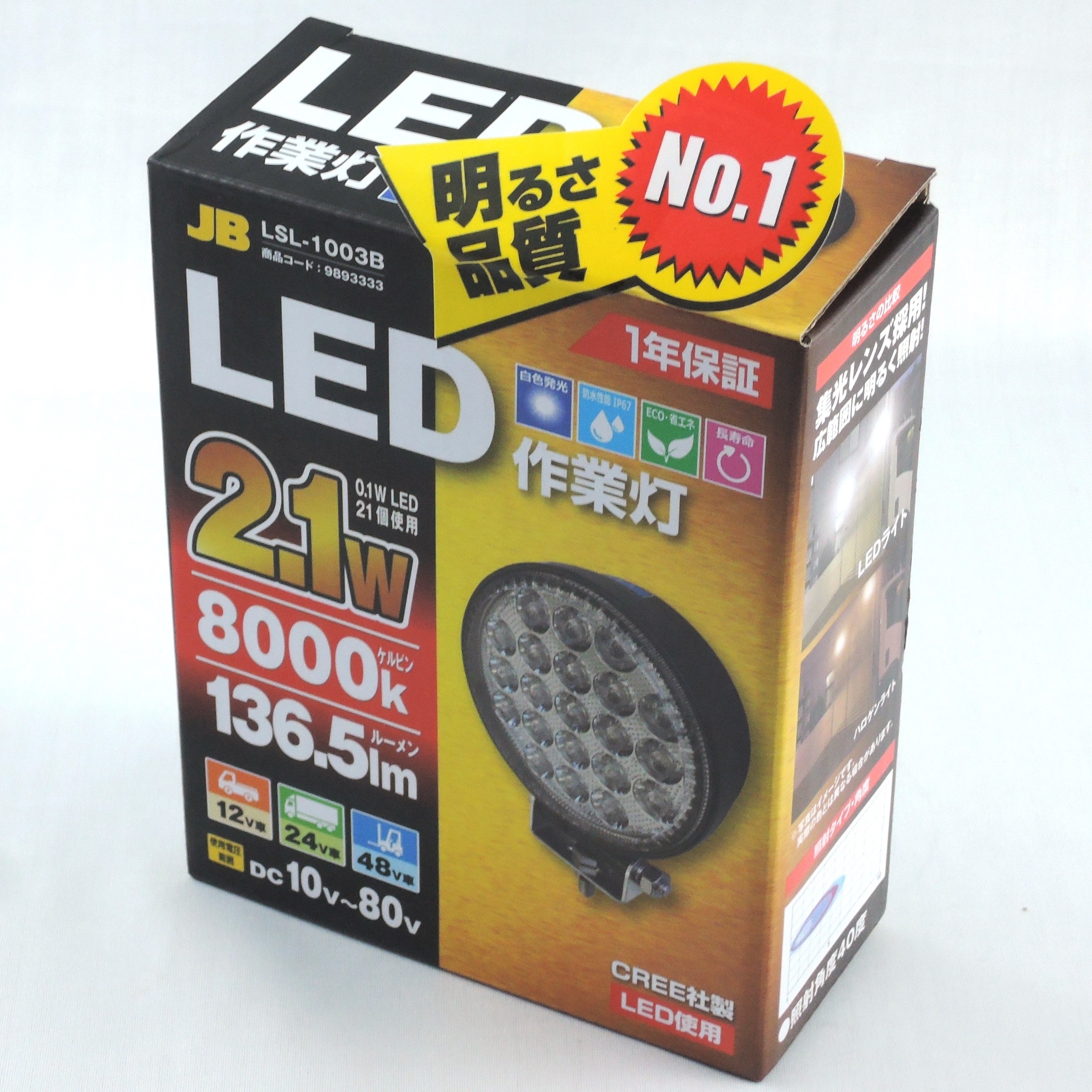 付与 イーヅカ矢田 作業灯 キャスター付き LED アップライト YD-UP-400C