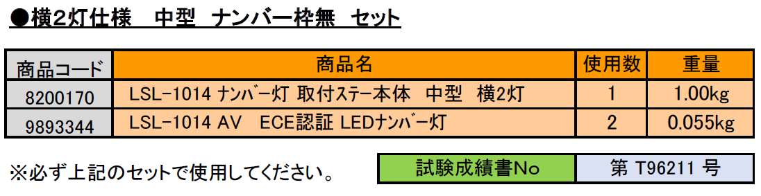 製品画像03