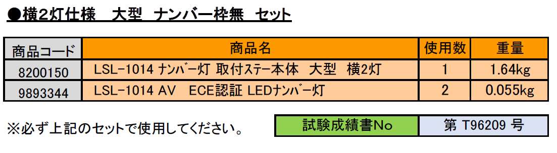 製品画像03