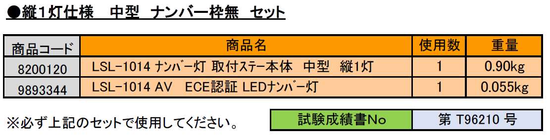 製品画像03