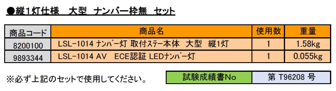 製品画像03