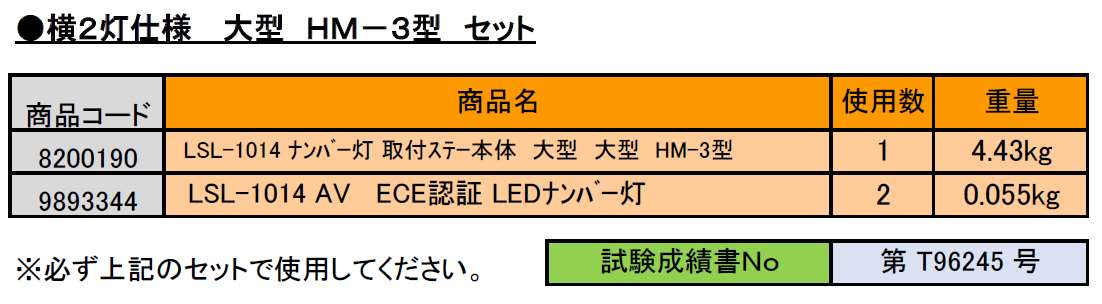 製品画像03