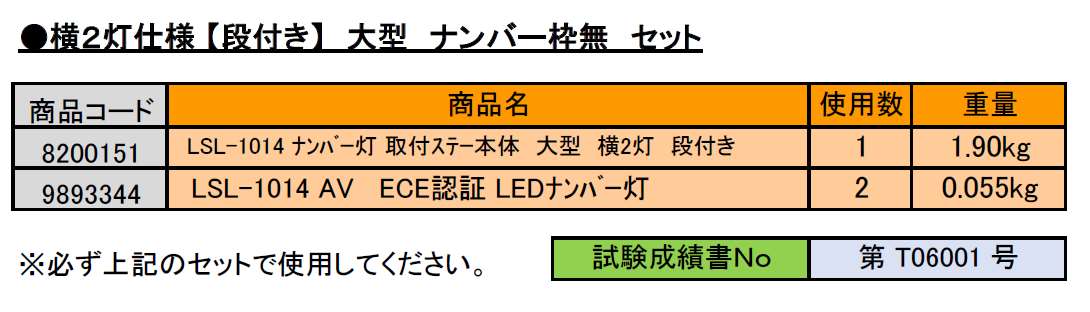 製品画像03