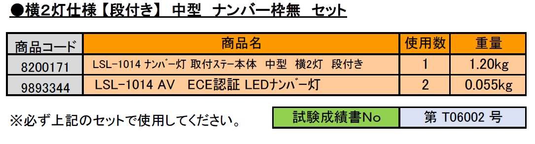 製品画像03