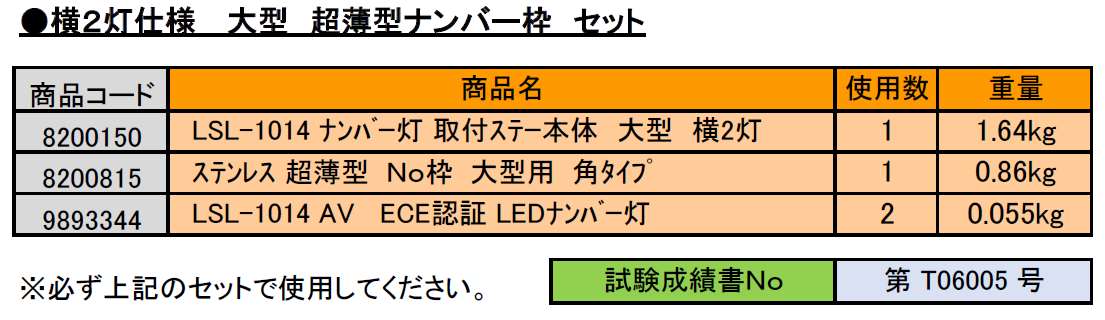 製品画像03