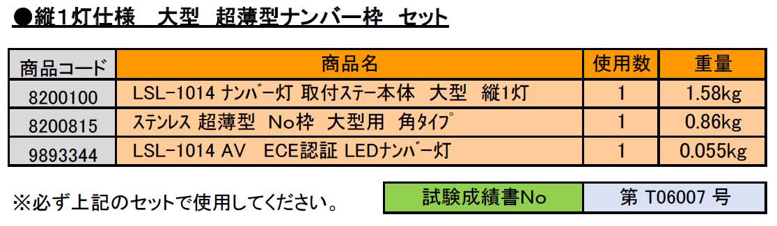 製品画像03