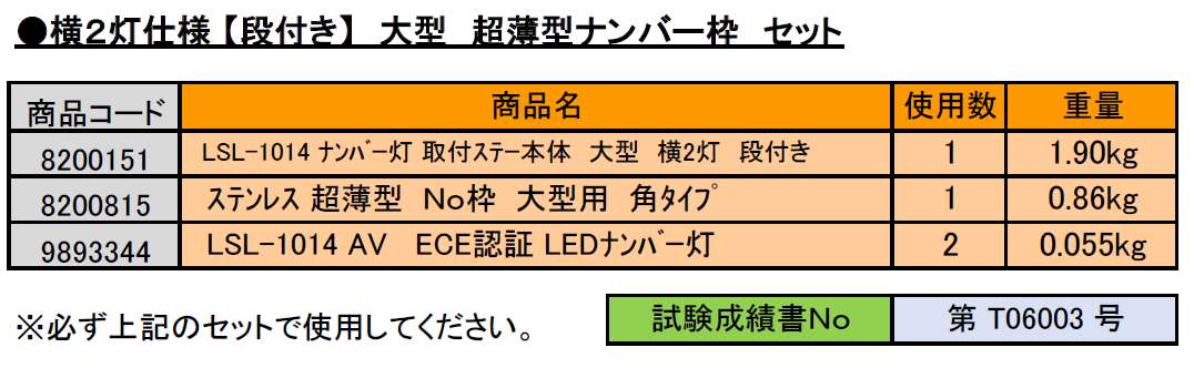 製品画像03