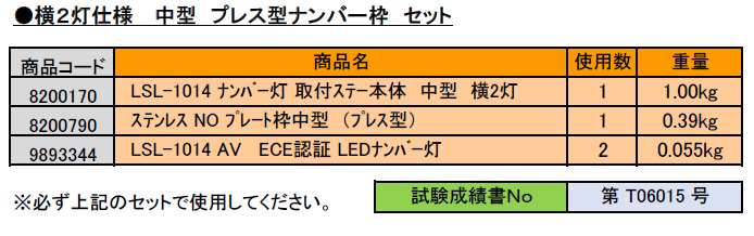 製品画像03