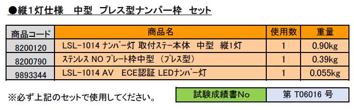 製品画像03