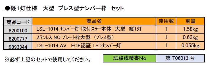 製品画像03