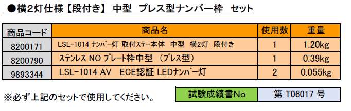 製品画像03