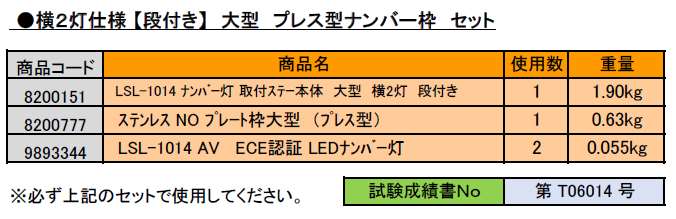 製品画像03