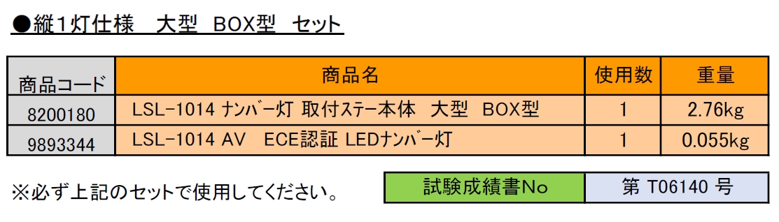 製品画像03