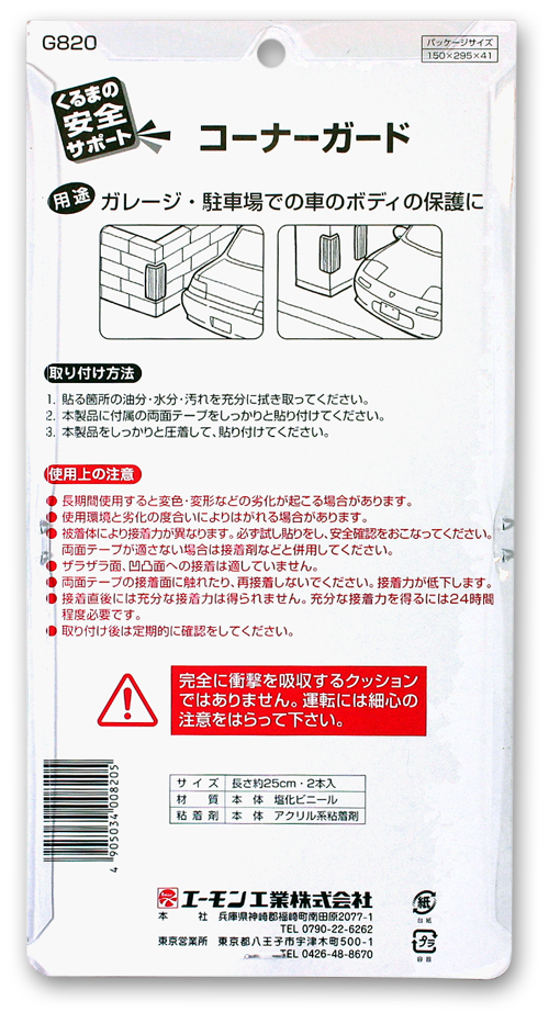 製品画像03