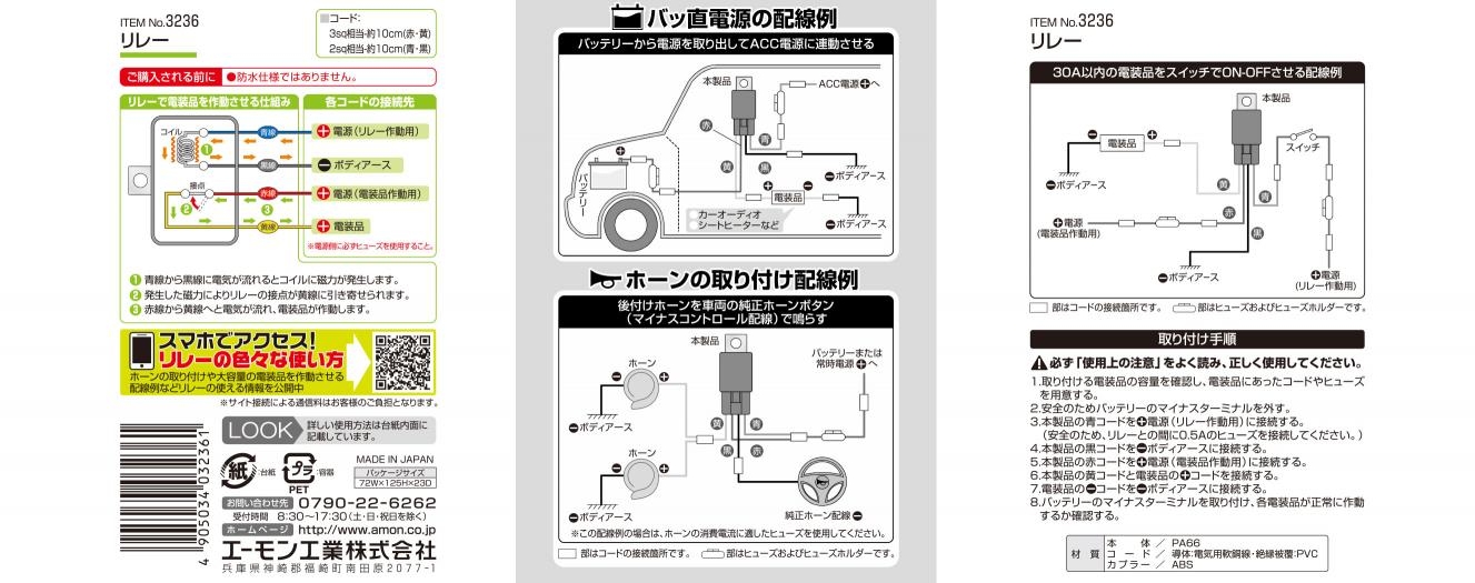 製品画像03