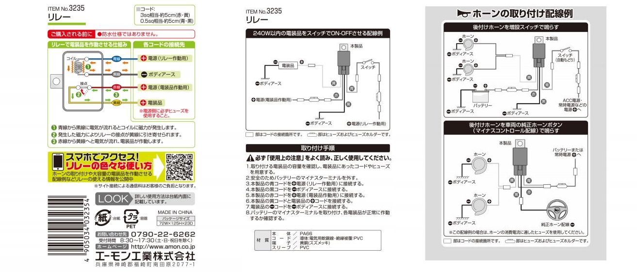 製品画像03