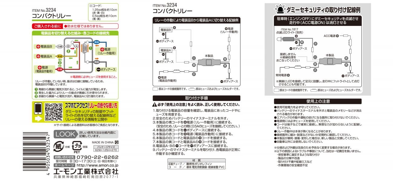 製品画像03