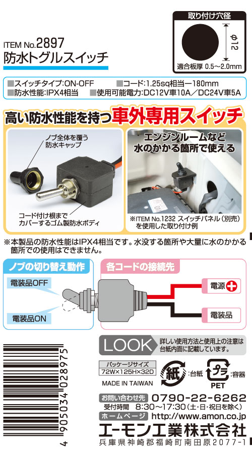 製品画像03