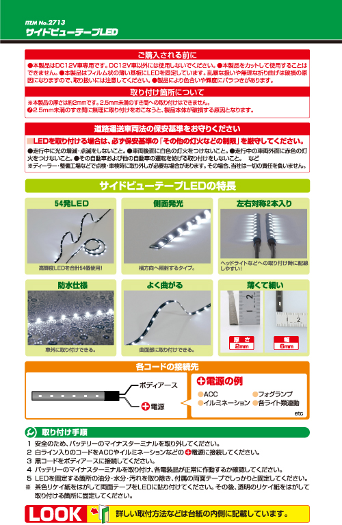 製品画像03