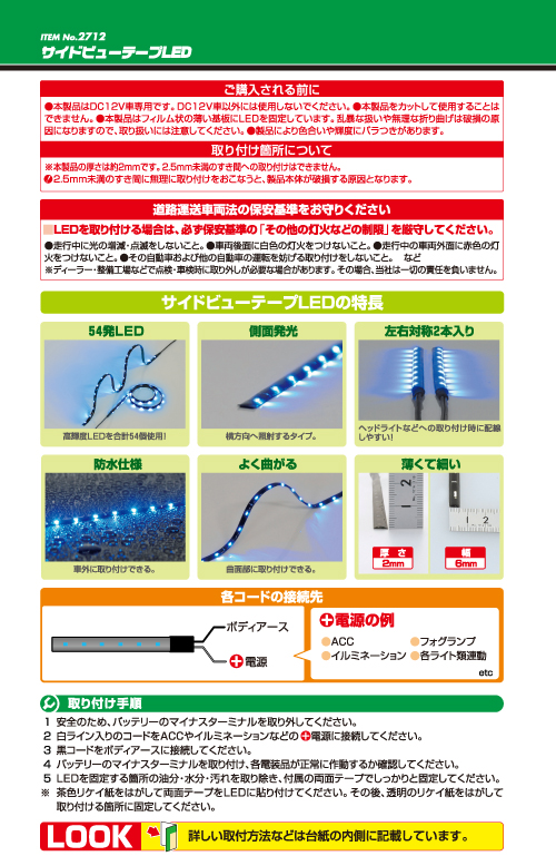 製品画像03