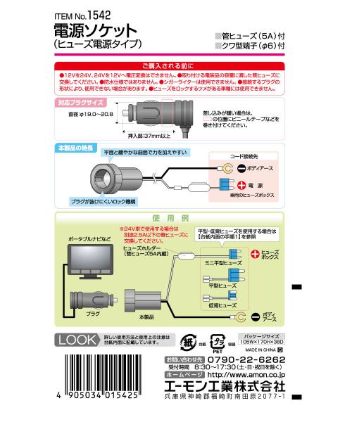 製品画像03