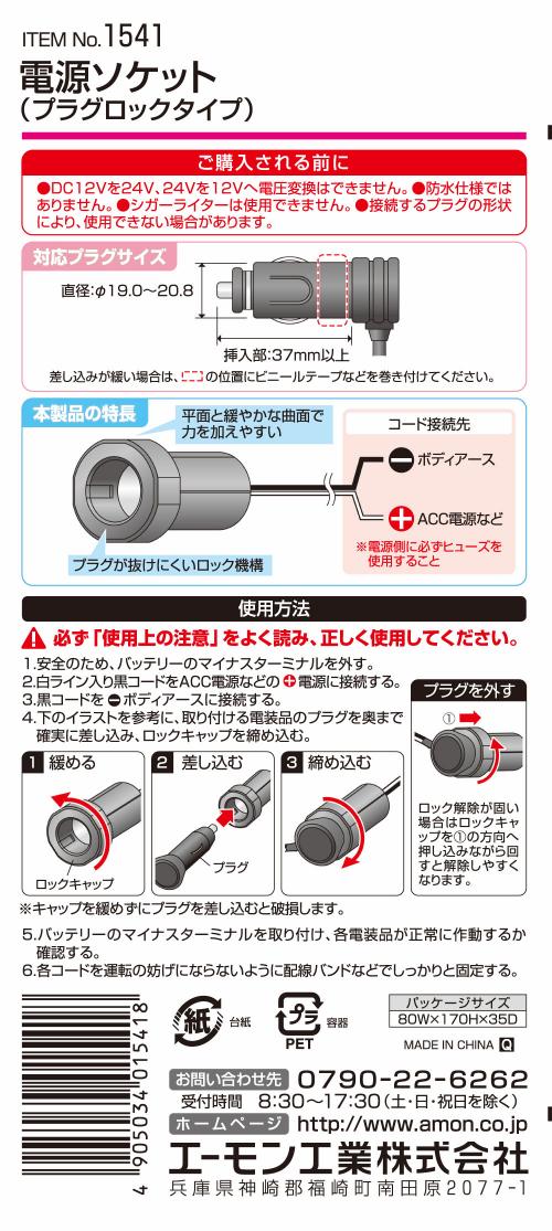 製品画像03