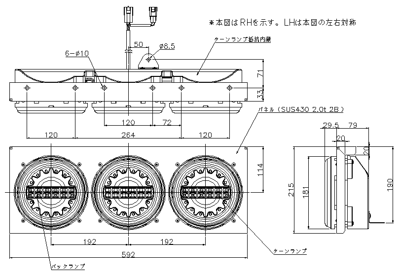 ＪＢ 丸型テールランプ ３連 バックランプ付｜製品情報｜日本ボデー