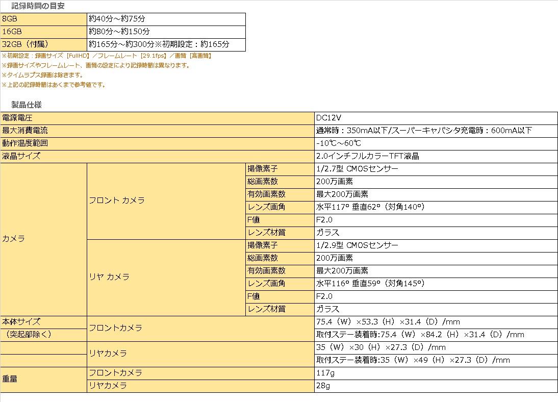 製品画像03