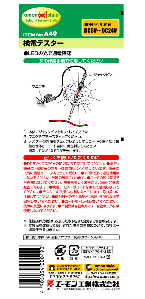 製品画像03