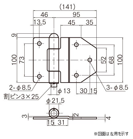 製品画像02