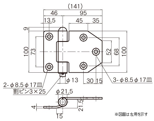 製品画像02