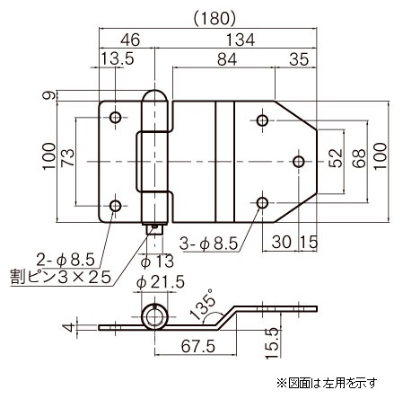 製品画像02