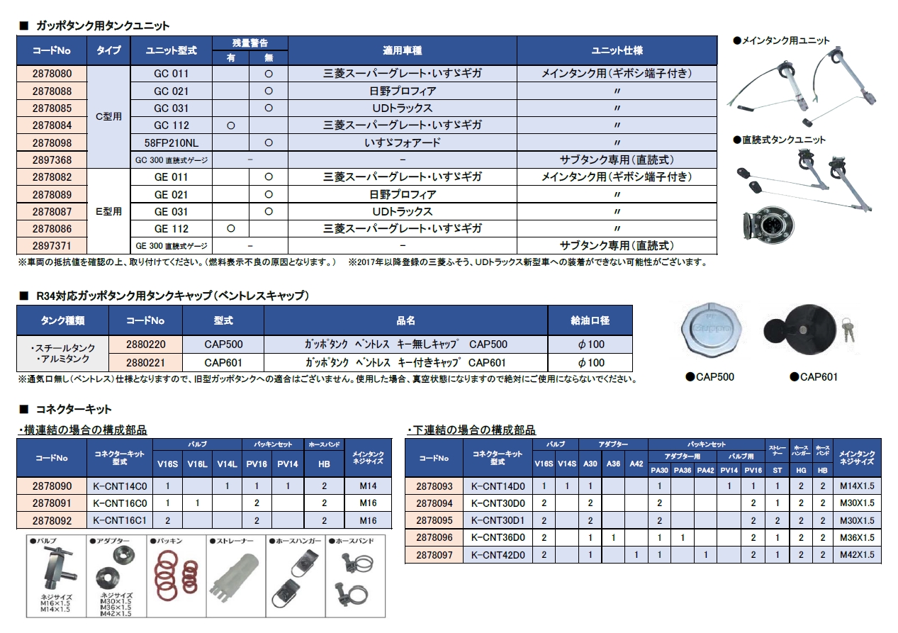 製品画像03