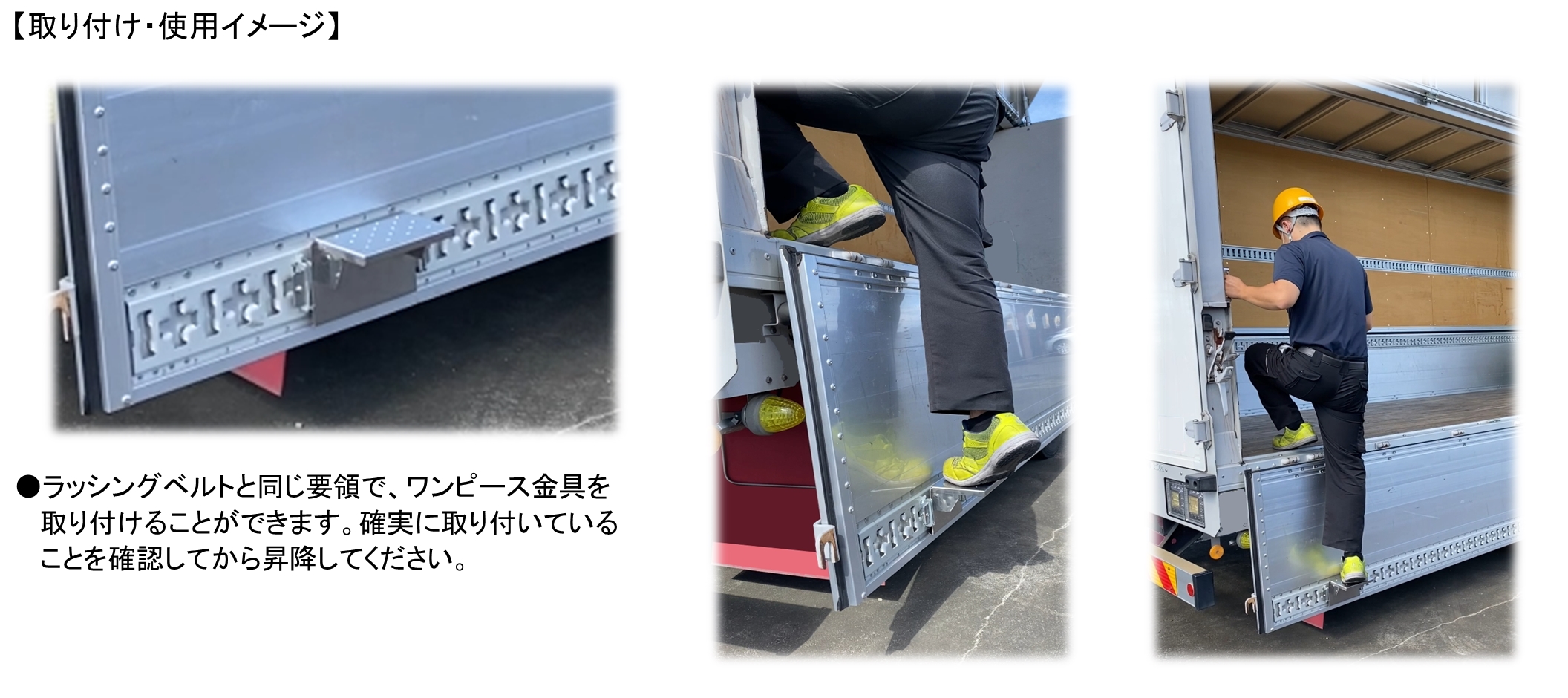 製品画像03
