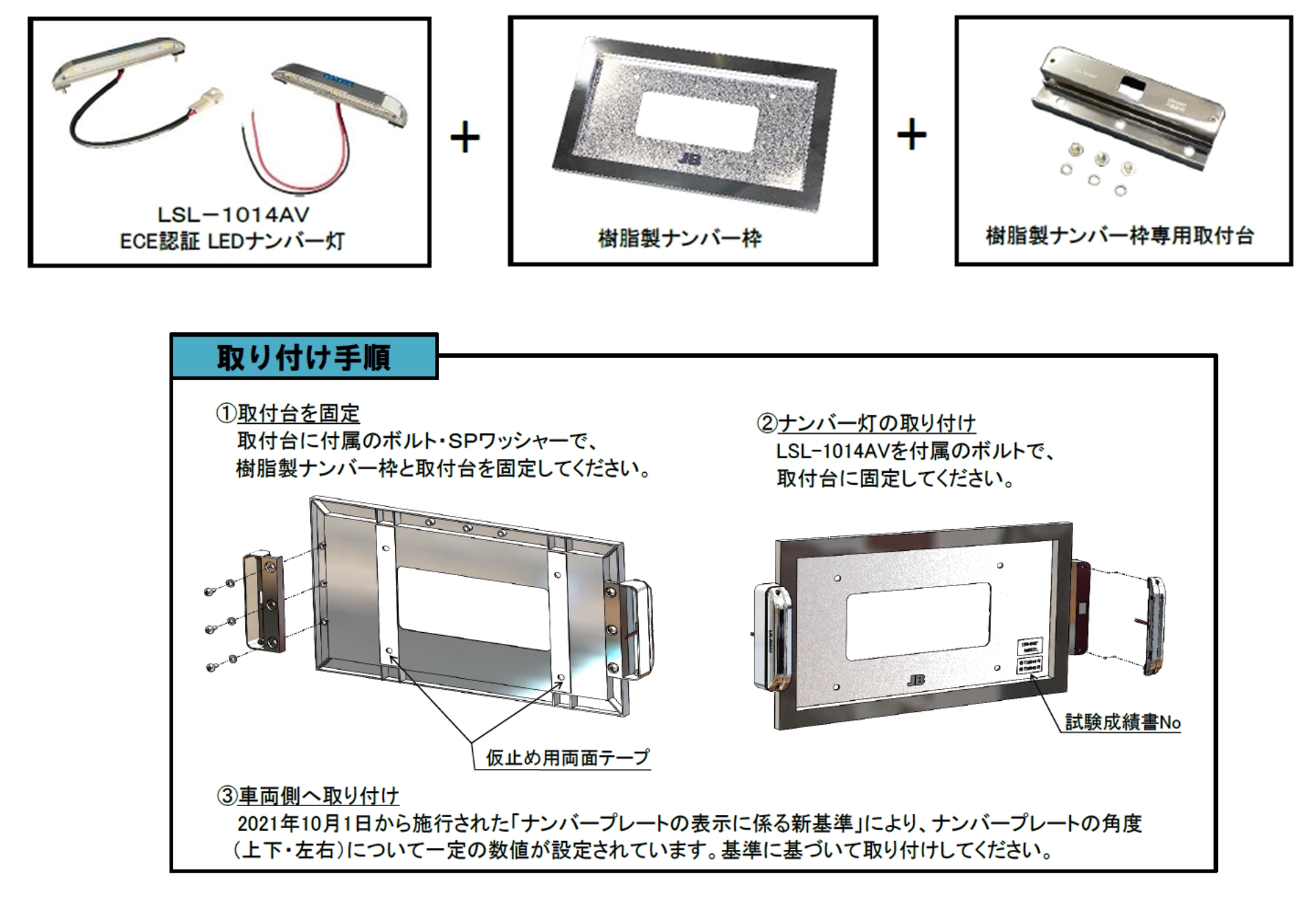 製品画像03