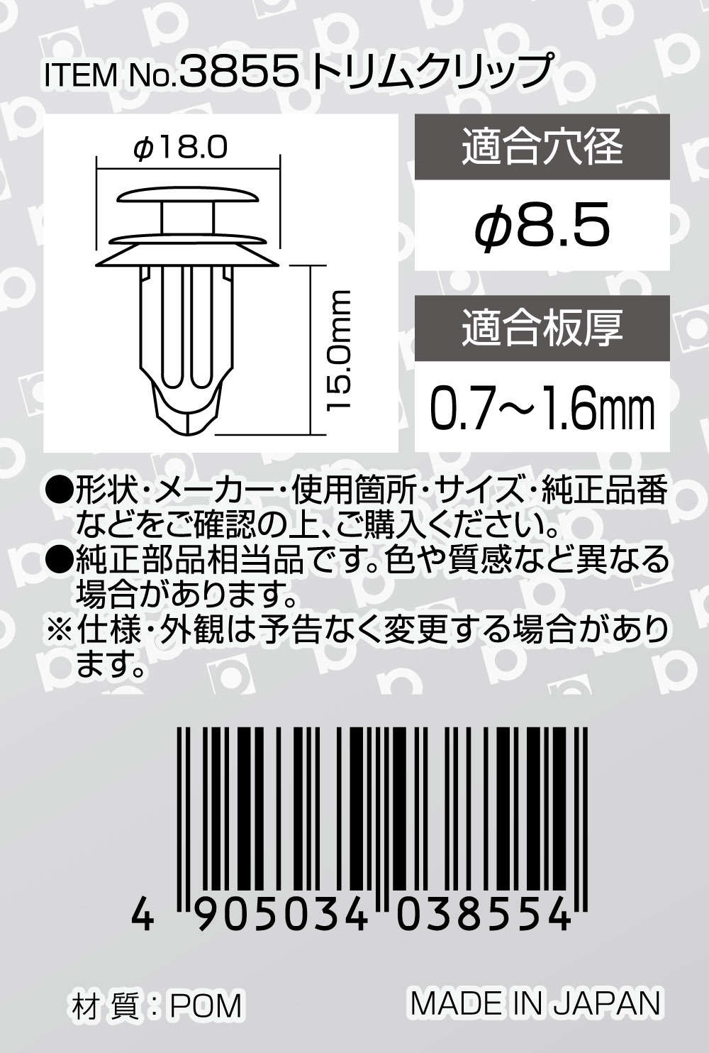 製品画像03