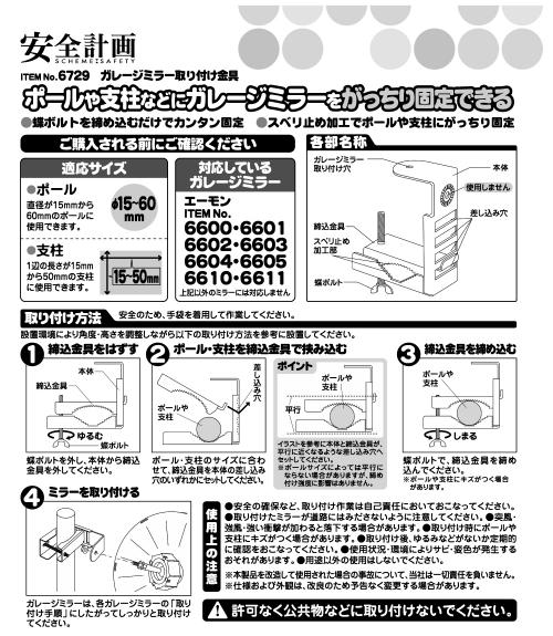 製品画像03