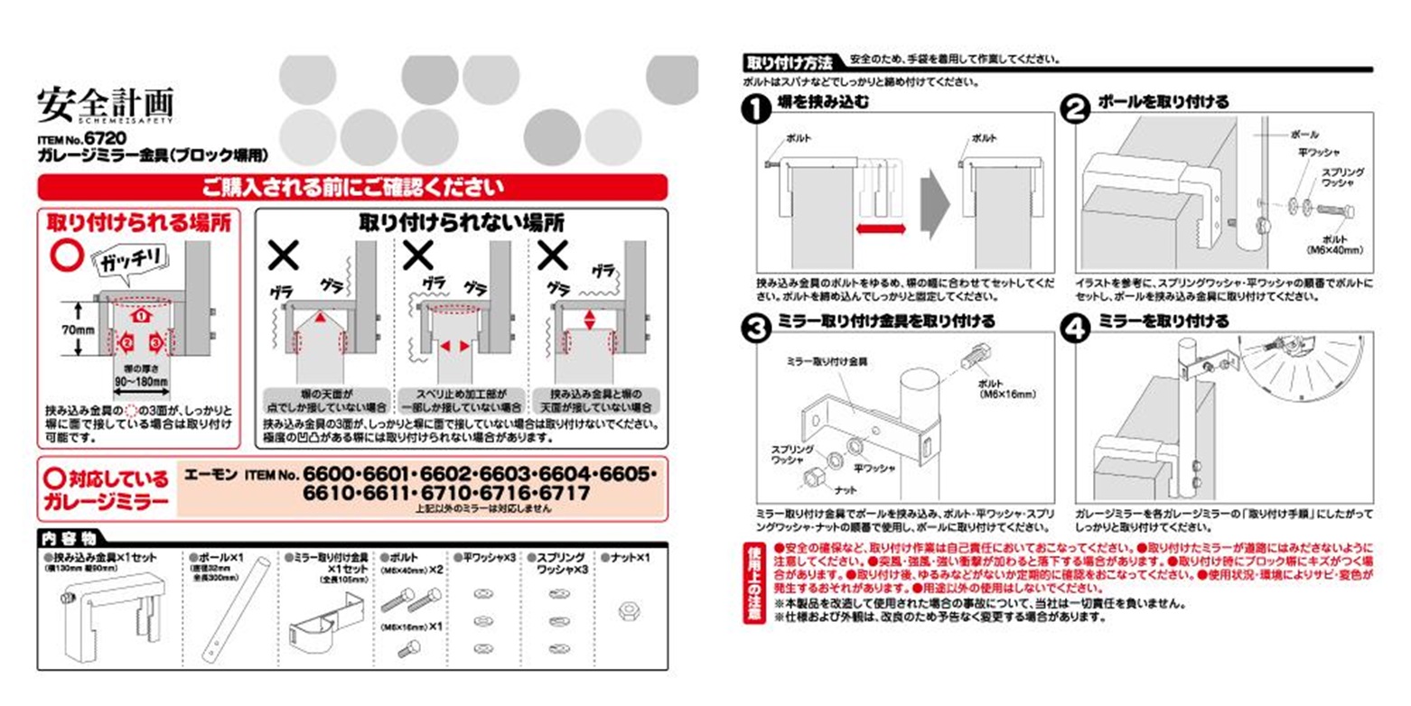 製品画像03